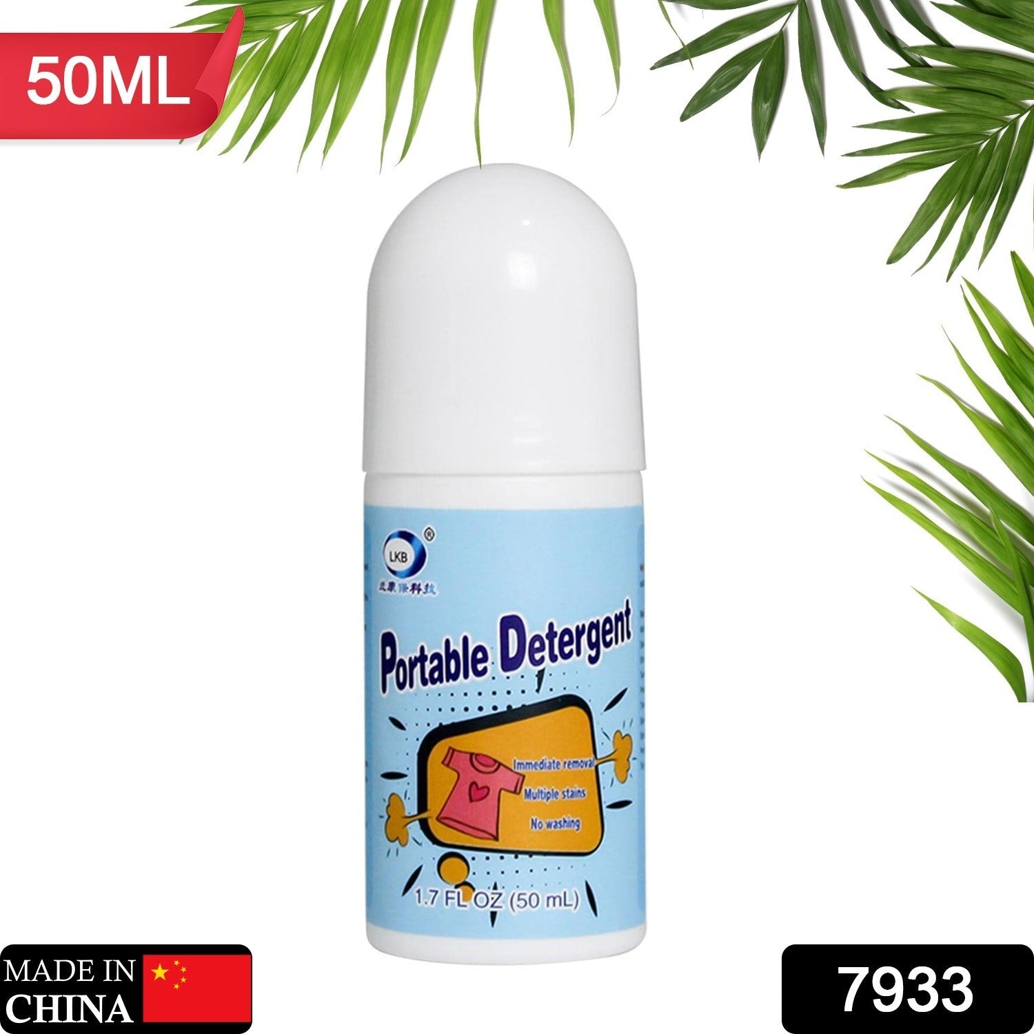 7933 Clothes Stain Remover Bead Design Emergency Stain Rescue Roller-ball Cleaner for Natural Fabric Removes Oil Almost All Types of Fabrics 7933 Clothes Stain Remover Bead Design Emergency Stain Rescue Roller-ball Cleaner for Natural Fabric Removes Oil Almost All Types of Fabrics